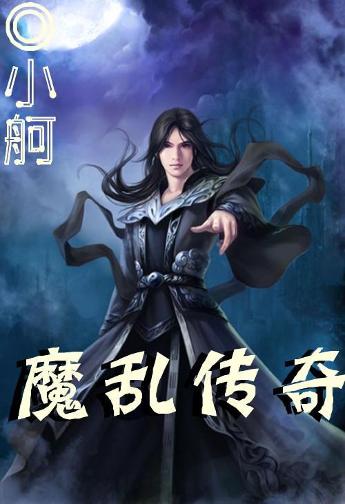 逃离潮湿的房屋