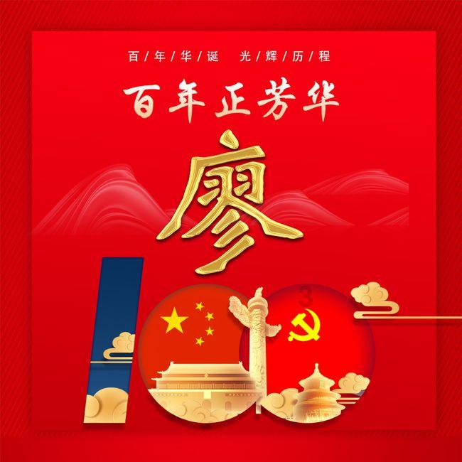 实况俱乐部